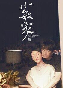 A Little Mood for Love - Season 1 A Little Mood for Love - Season 1