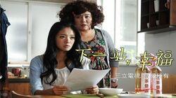 Episode 20 Episode 20