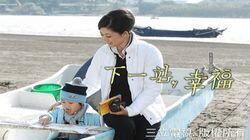 Episode 18 Episode 18