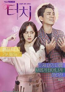 Touch - Season 1