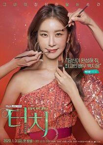 Baek Ji Yoon Baek Ji Yoon