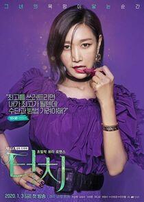 Oh Shi Eun Oh Shi Eun