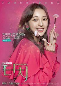 Han Soo Yun Han Soo Yun