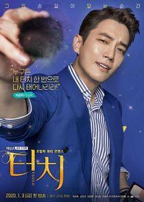 Cha Jung Hyuk Cha Jung Hyuk
