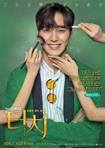 Kang Do Jin Kang Do Jin