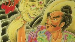 The Art of Ink: Japanese The Art of Ink: Japanese