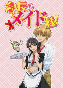 Kaichou wa Maid-sama! Kaichou wa Maid-sama!
