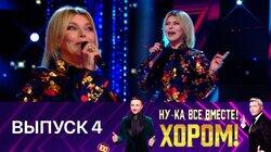 Выпуск 4 Выпуск 4