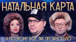 #17 Гарик Харламов | Харламов, Журавлев, Иванченко