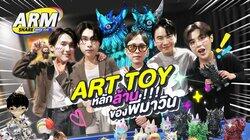 Episode 147 Episode 147