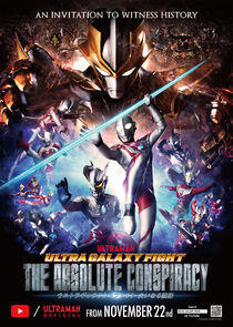 Ultra Galaxy Fight: The Absolute Conspiracy Ultra Galaxy Fight: The Absolute Conspiracy