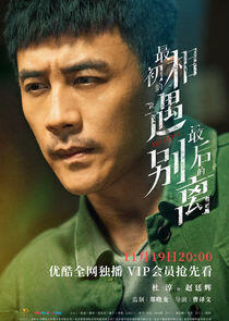 Zhao Ting Hui