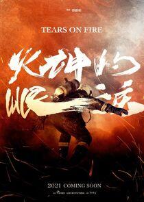 Tears on Fire - Season 1 Tears on Fire - Season 1