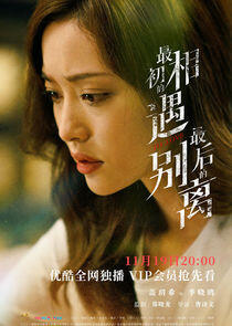Ji Xiao'ou