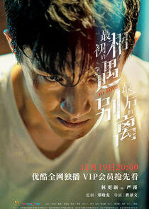 Yan Jin