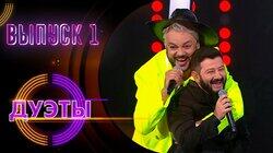 Выпуск 1 Выпуск 1