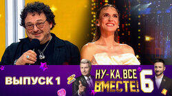 Выпуск 01 Выпуск 01