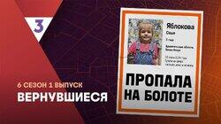Выпуск 01 Выпуск 01