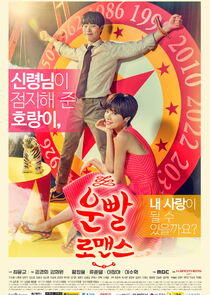 Lucky Romance Lucky Romance
