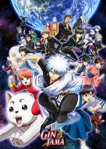 Gintama Gintama