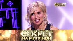 72. Алёна Свиридова 72. Алёна Свиридова