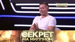 121. Стас Пьеха I 121. Стас Пьеха I