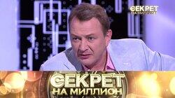 144. Марат Башаров II 144. Марат Башаров II