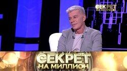 107. Олег Газманов 107. Олег Газманов