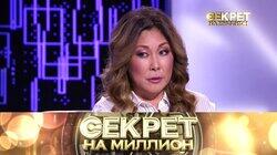 91. Анита Цой 91. Анита Цой