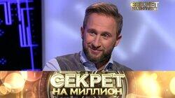 75. Оскар Кучера 75. Оскар Кучера