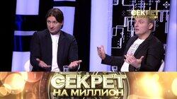 146. Братья Запашные 146. Братья Запашные