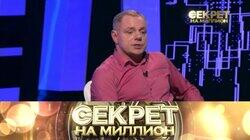 53. Александр Мохов 53. Александр Мохов