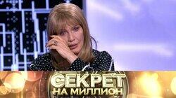177. Страшная тайна Елены Прокловой 177. Страшная тайна Елены Прокловой