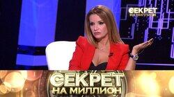 101. Ольга Орлова 101. Ольга Орлова