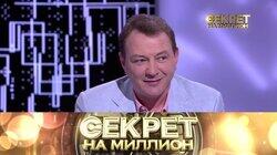 143. Марат Башаров I 143. Марат Башаров I
