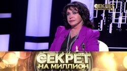 136. Надежда Бабкина II 136. Надежда Бабкина II