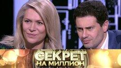 161. Антон и Виктория Макарские 161. Антон и Виктория Макарские