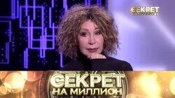 95. Татьяна Васильева II 95. Татьяна Васильева II