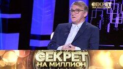 89. Валерий Гаркалин 89. Валерий Гаркалин