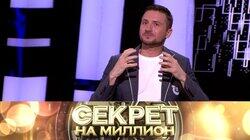 118. Сергей Лазарев II 118. Сергей Лазарев II