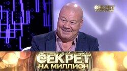 110. Сергей Селин 110. Сергей Селин