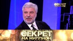 105. Сосо Павлиашвили 105. Сосо Павлиашвили