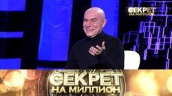 84. Сергей Мазаев 84. Сергей Мазаев