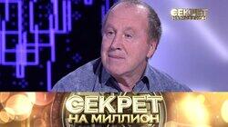 93. Владимир Стеклов 93. Владимир Стеклов