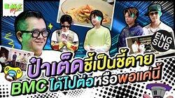 Episode 17 Episode 17