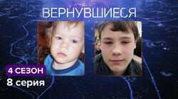 Выпуск 08 Выпуск 08