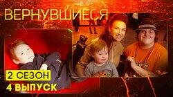 Выпуск 04 Выпуск 04