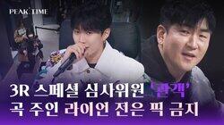Episode 8 Episode 8