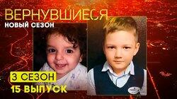 Выпуск 15 Выпуск 15