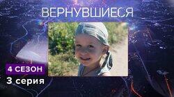 Выпуск 03 Выпуск 03